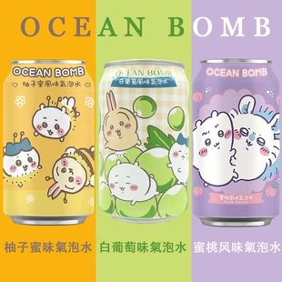 台湾OCEAN BOMB白葡萄蜜桃气泡水chiikawa联名饮料吉伊卡哇乌萨奇