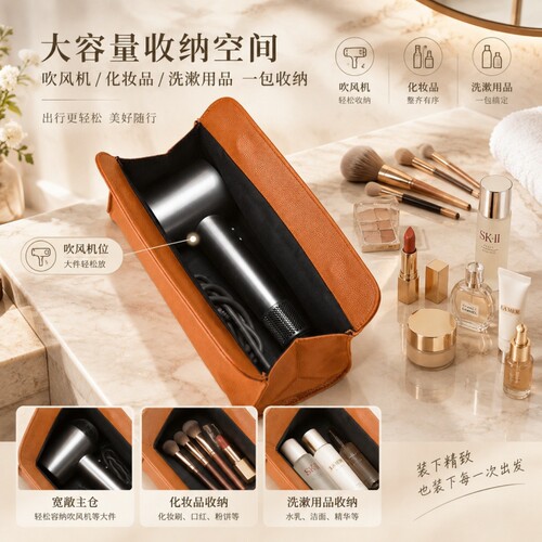 多功能数码收纳包大容量
