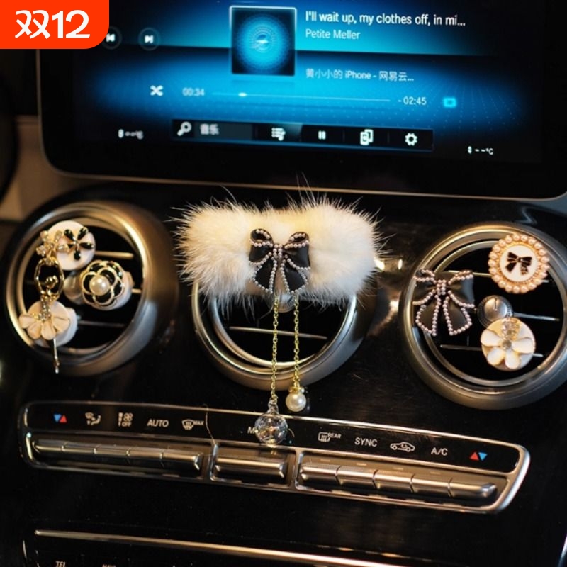 车载香水汽车内上空调出风口香薰摆件高档女神款车内装饰用品大全