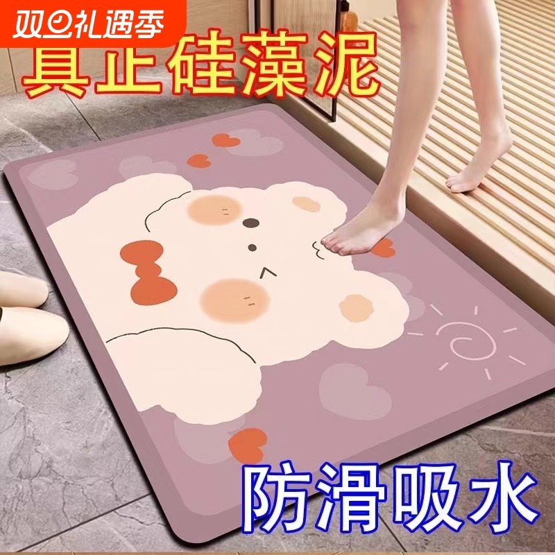 软硅藻泥吸水垫浴室地垫卫生间门口防滑脚垫门垫厕所家用地毯入户