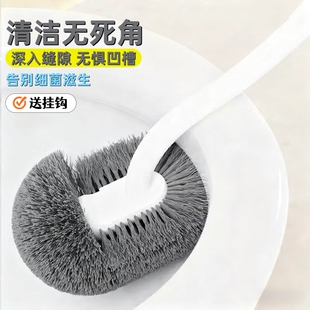 马桶刷底座日式无死角带底座家用软毛长柄厕所清洁卫生间洗加长