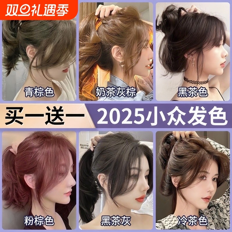 天然植物纯黑茶色染发膏染发剂自己在家女男士正品品牌盖白发显白