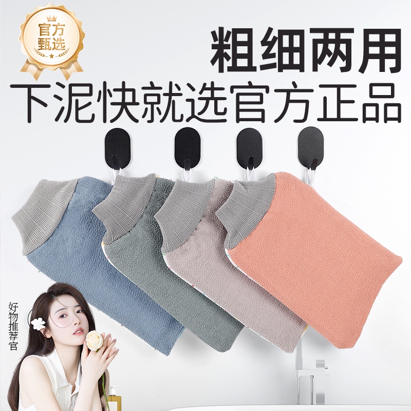 双面两用搓澡巾强力搓泥加厚搓灰