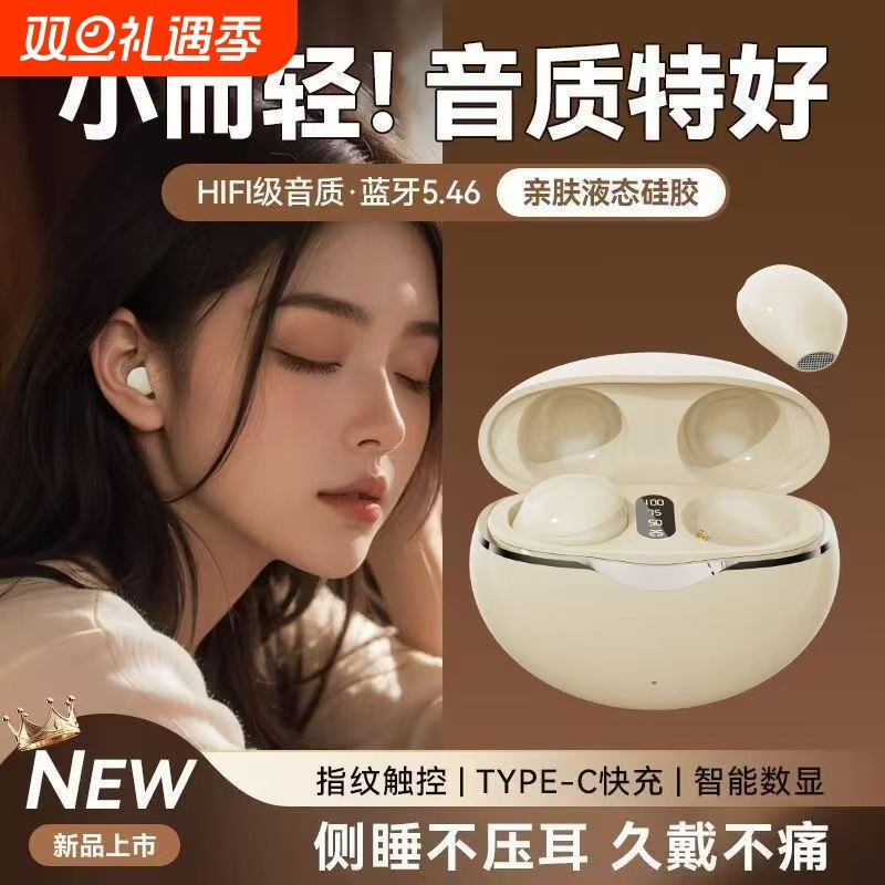 柏林之音隐形迷你蓝牙耳机真无线高端上班特小入耳新款长续航通用