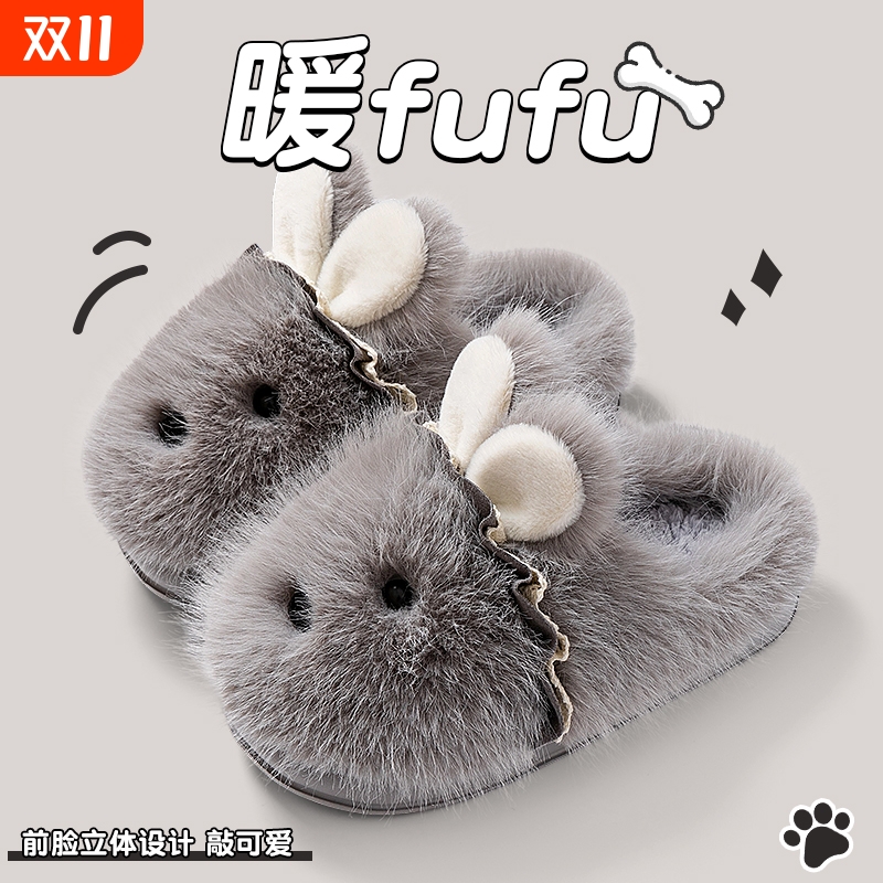 棉拖鞋女款秋冬季2025新款家居卡通保暖加绒毛毛绒棉拖女狐狸舒适