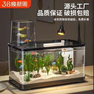 阔庭负压鱼缸2024新款过滤制氧一体机小型客厅生态造景桌面金鱼缸