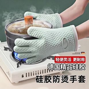 硅胶隔热防烫手套厨房微波炉烘焙烤箱专用耐高温加厚防滑食品级