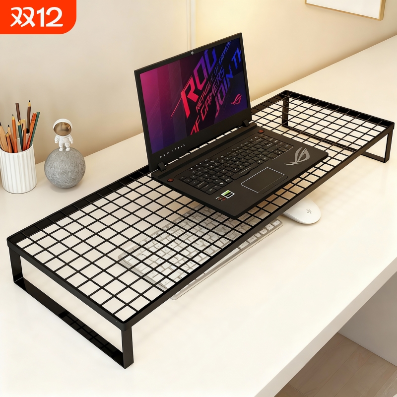 笔记本电脑支架置物架桌面多功能