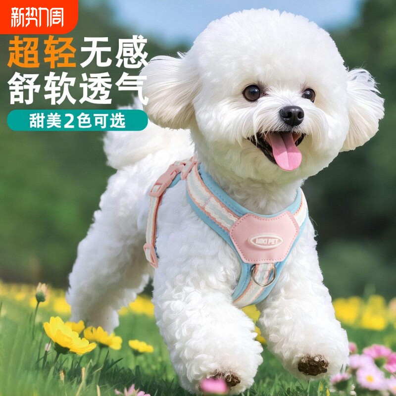狗狗牵引绳胸背小型犬宠物胸背式牵狗绳胸背带幼犬遛狗绳外出专用