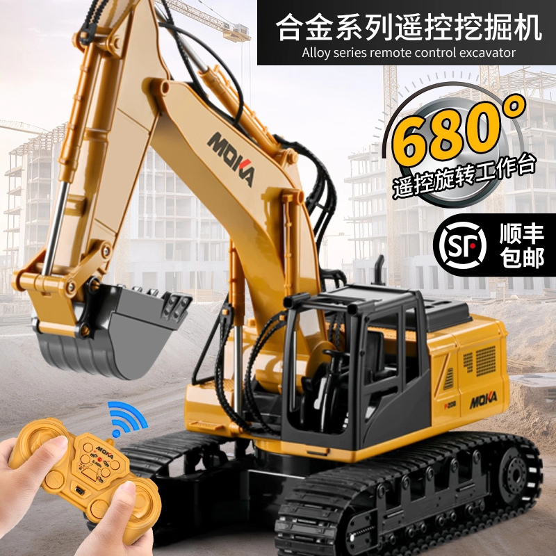 特大仿真合金遥控挖掘机玩具车男孩电动挖土机儿童汽车工程车挖机