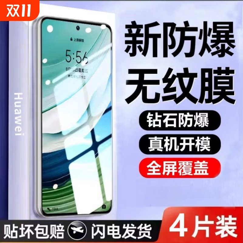 康宁12D防爆防爆膜