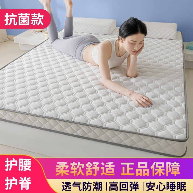 加厚床垫软垫家用大学生宿舍单人床褥垫子90x190高中住校寝室专用