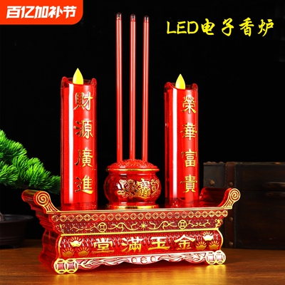 祝福节日两用插电电池电子炉摇摆