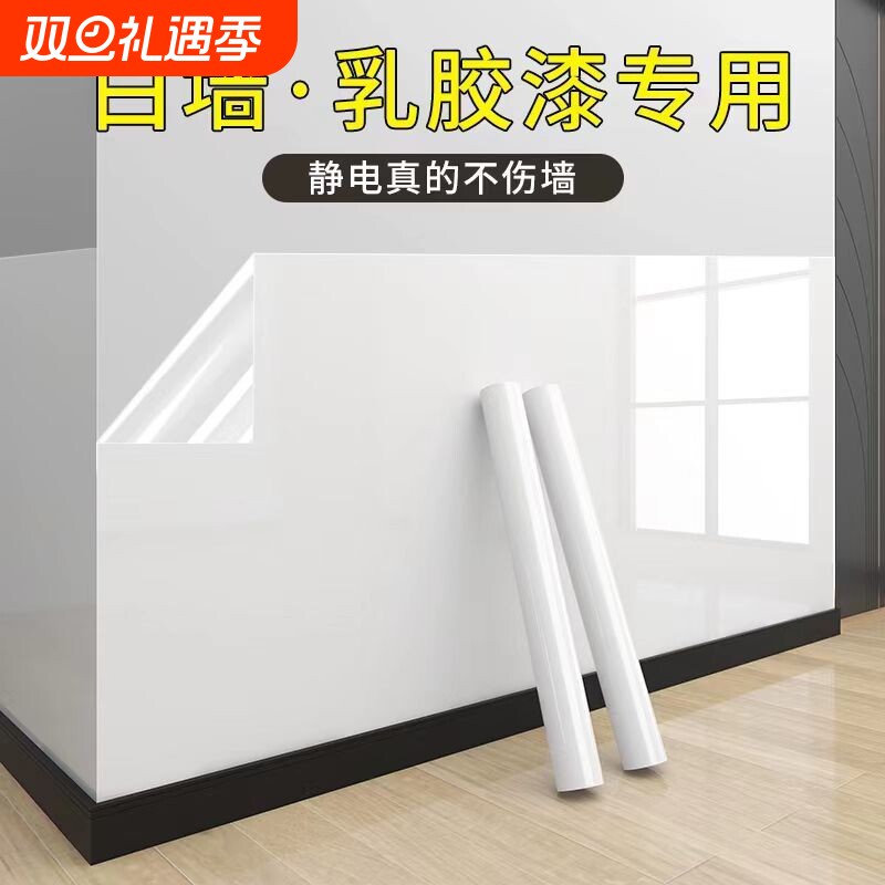 静电透明防尘无胶静电膜防水橱柜保护膜自粘墙面卧室防油防潮吸附
