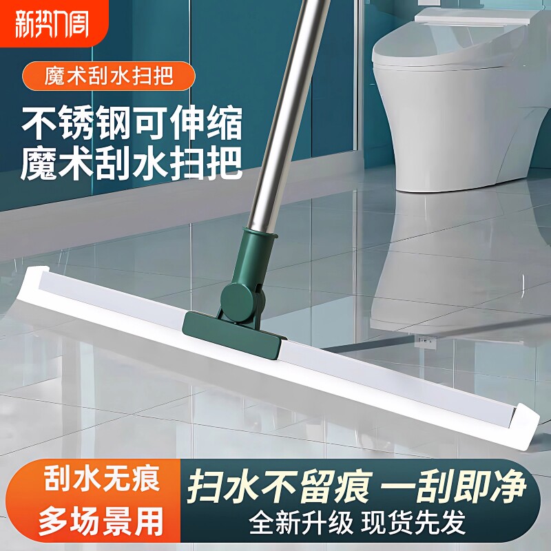 魔术硅胶扫把家用扫水地刮水器刮地板拖把浴室头发神器卫生间地面