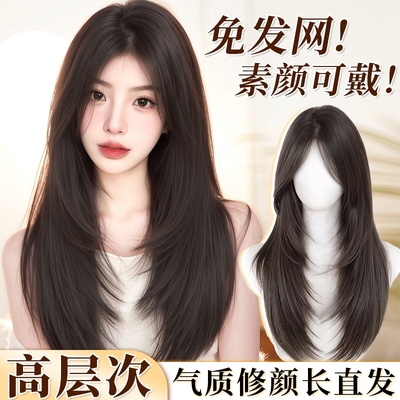 不用戴发网假发女片头顶增发量蓬松高颅顶遮白发无痕长直发假发片