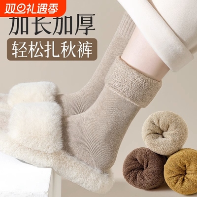 袜子女冬季加厚保暖中筒袜
