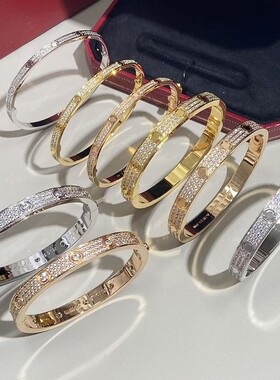 宽版满钻18K玫瑰金手镯窄版满天星镶钻四钻螺丝钉子男女手环白金