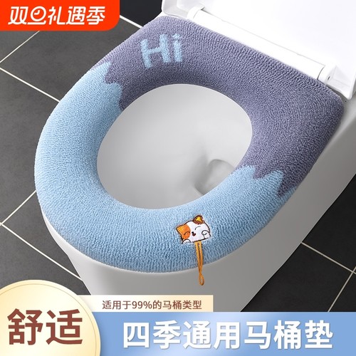 马桶垫坐垫加厚拉链坐便圈垫盖套