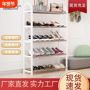 鞋柜小窄门口2025新款鞋架鞋柜宿舍好物多层家用室内好看小铁艺