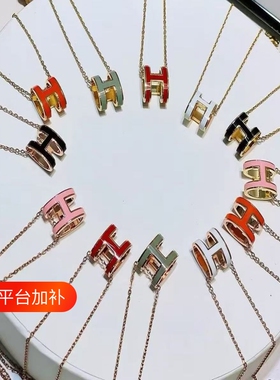 高版字母珐琅专柜级锁骨H项链