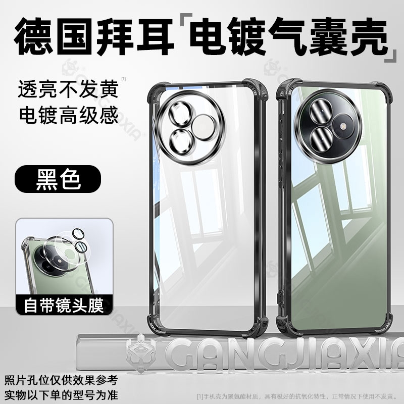 适用小米红米K80至尊版气囊手机壳redmik70Pro全包防摔红米K50电镀redmi透明外壳Turbo4镜头膜红米K60Ultra壳