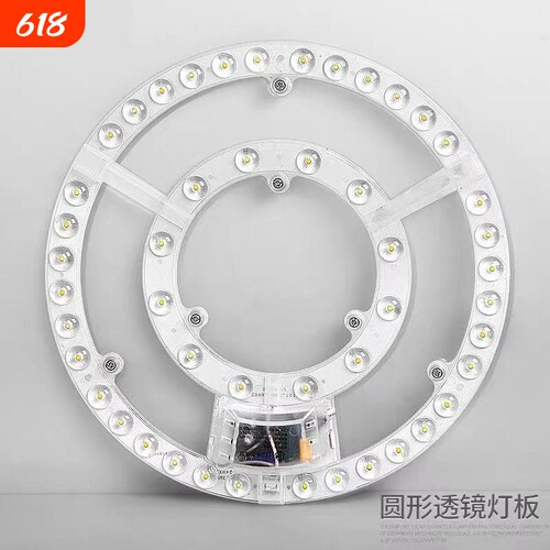 智能语音LED吸顶灯|130人收藏