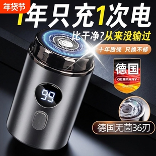 德国小钢炮刮胡刀电动剃须刀男士2025新款不留黑点便携须刨胡须