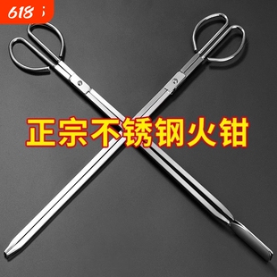 不锈钢火钳夹烧火家用垃圾夹子大全优质不锈钢大号加长夹碳钳户外