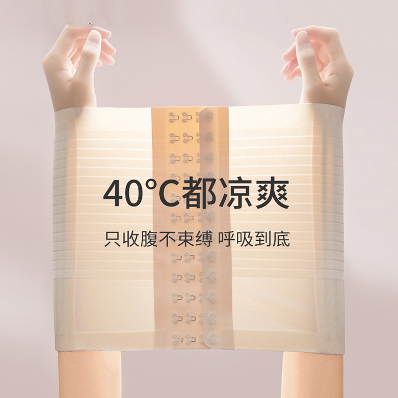 收腹带束腰绑带透气收小肚子神器塑身产后束腹腰封夏季薄款D13