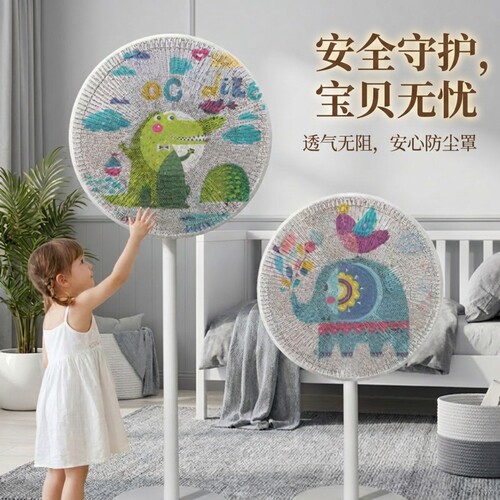 风扇罩防夹手保护网罩小孩安全罩