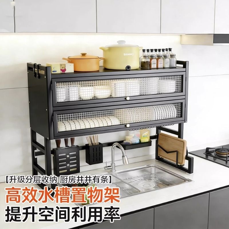厨房水槽置物架洗碗槽台面防尘碗柜收纳多功能餐具储物沥水架碗碟