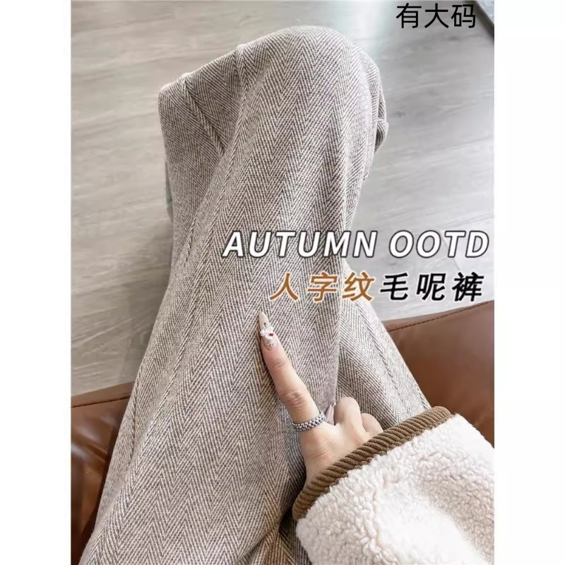 人字纹阔腿裤女秋冬季2025新款窄版直筒加绒毛呢裤子大码小个子