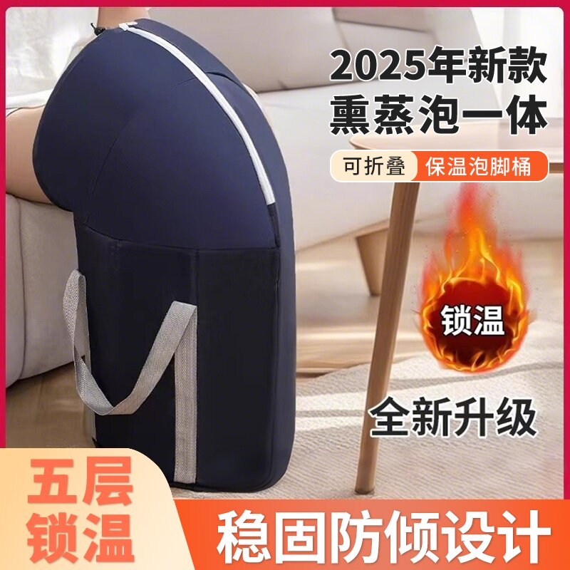 泡脚桶家用便携可折叠高深过加厚保温足浴女士洗脚盆熏蒸小腿膝盖