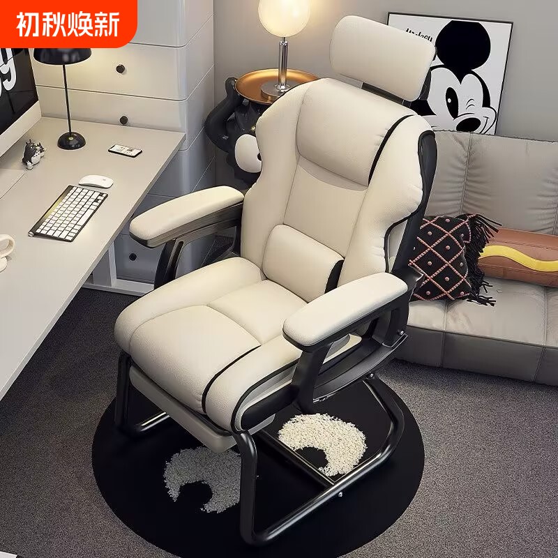 弓形电脑椅舒适久坐可躺沙发椅座椅家用书桌椅子靠背老板椅办公椅