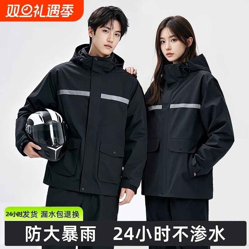 摩托车雨衣防暴雨全身双层春亚纺