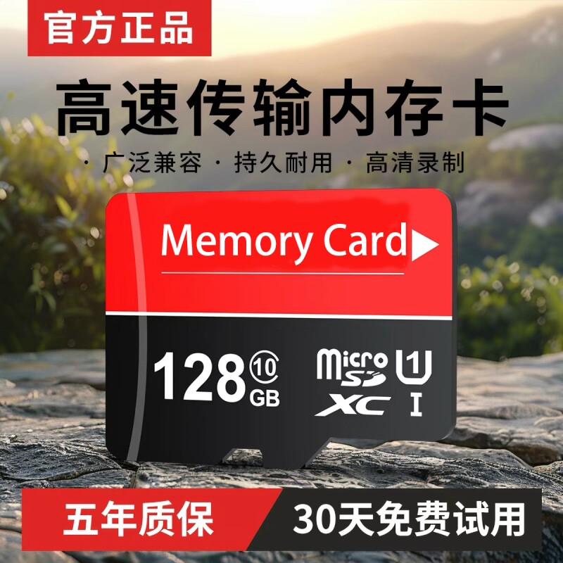 128G高速行车记录仪|千人加购图片