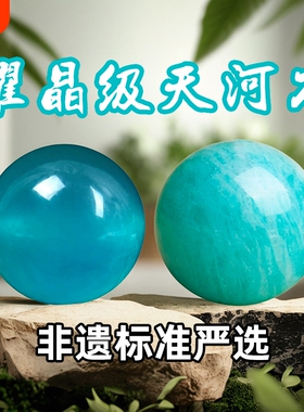 天然老矿天河石散珠冰种圆珠蓝色水晶手链DIY原创手工手串配珠