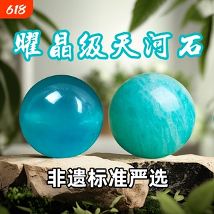 天然老矿天河石散珠冰种圆珠蓝色水晶手链DIY原创手工手串配珠