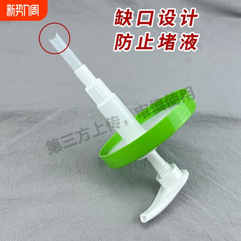 天猫原配网红按压泵头原装真空替换专用压嘴头550g566g面霜