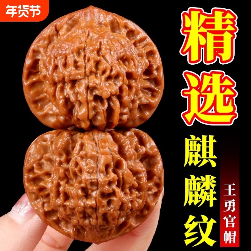 文玩核桃官帽包浆盘玩核桃手玩男士手把件古玩把玩龙纹野生精品