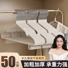 衣架家用挂衣加厚加粗带钩加大无痕防滑衣撑子2025新款晾衣服挂架