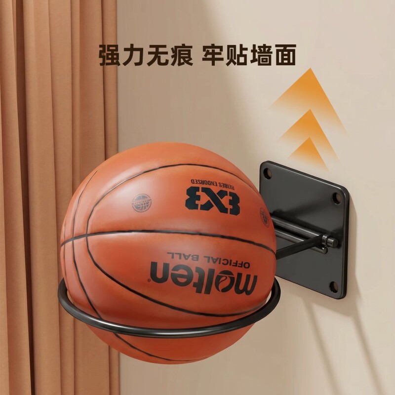 可折叠篮球架球类收纳挂架免打孔										