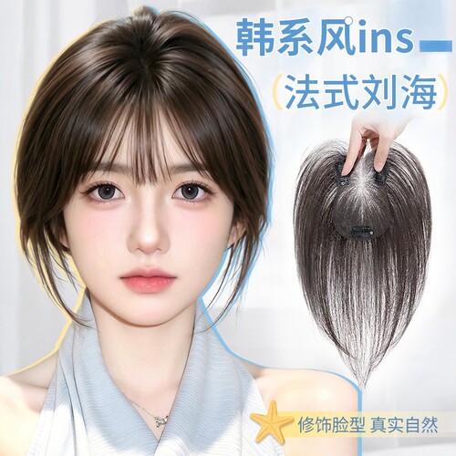 假刘海真发发片胎毛刘海自然前额头顶假发片发际线假发蓬松八字