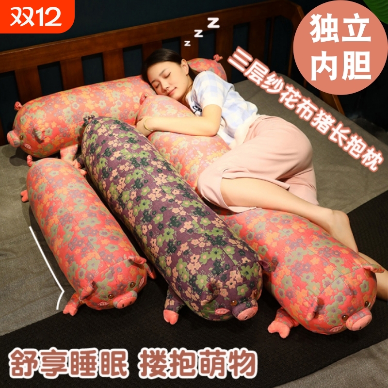三层纱花布猪猪卧室陪伴抱枕