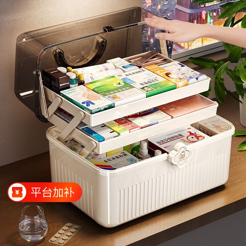 多层药箱家庭装家用医药箱大容量药物药盒药品收纳盒透明双层分层