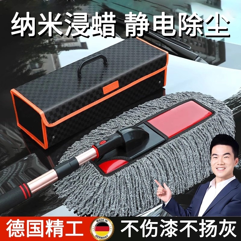 汽车除尘掸子2025新款洗车擦车神器蜡刷拖把车载专用灰尘刷子