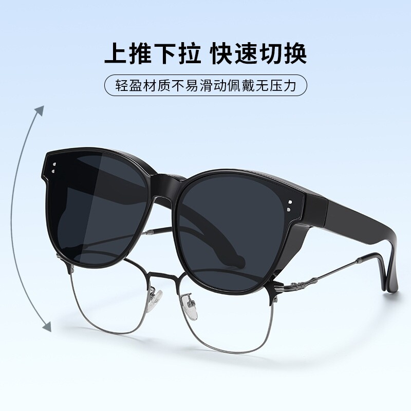 近视套镜太阳镜偏光防太阳强光大框墨镜男夹片女开车钓鱼遮阳眼镜