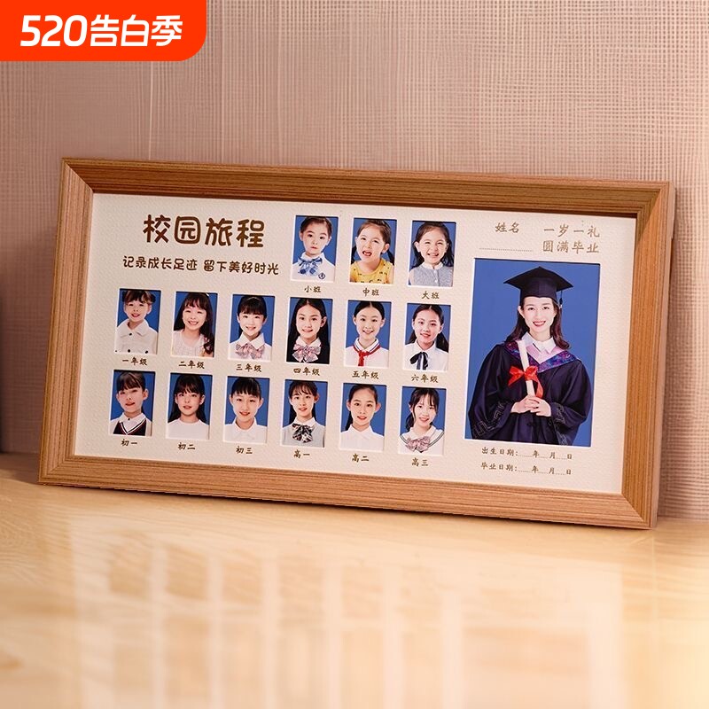 校园成长记录相框儿童证件照收纳宝宝一寸照片幼儿纪念相册宝生日