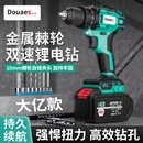 A3锂电池无刷2106手电钻充电钻大功率冲击钻家用充电式 手持锂电钻